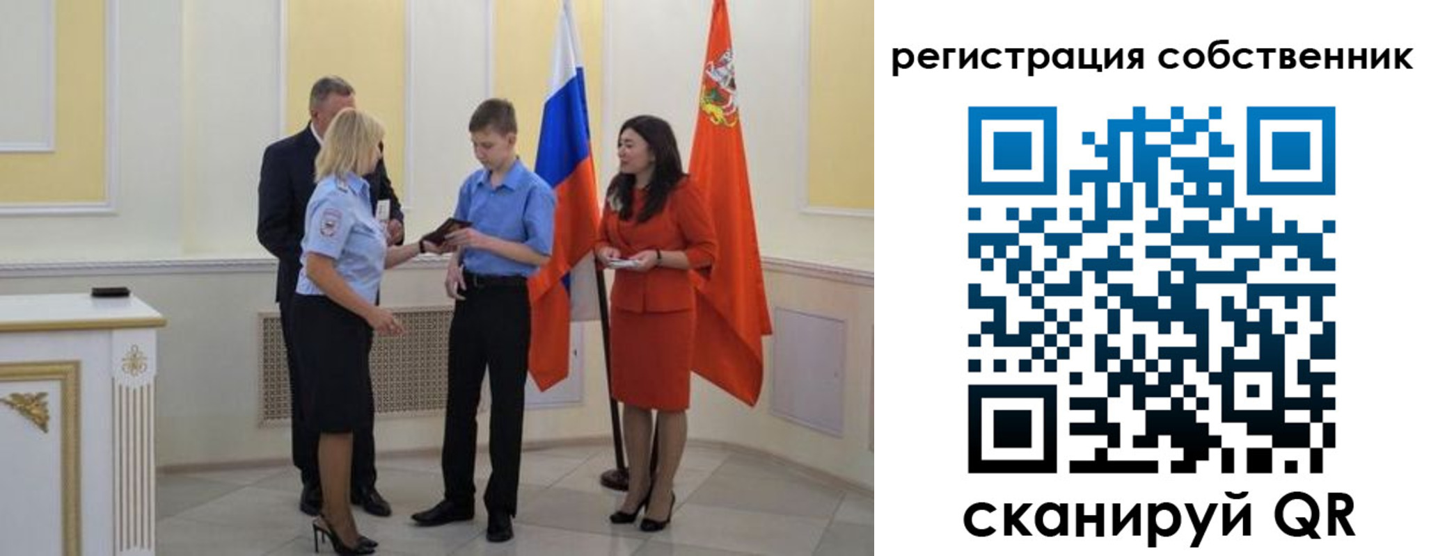 прописка в квартире в Новоалександровске