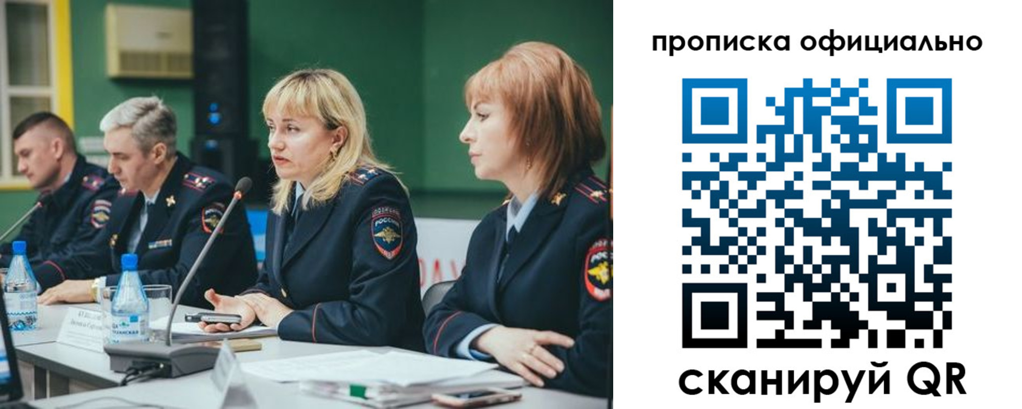 временная регистрация законно в Новоалександровске