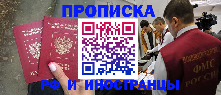 найти адрес прописки в Новоалександровске